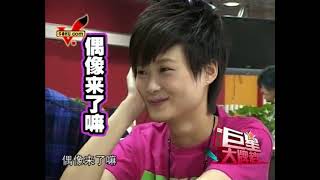 【HD】2009.11.03 《巨星大排档》—李宇春变身“小助理” Li Yuchun Chris Lee