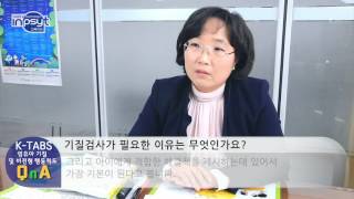 [INPSYT 인터뷰] K-TABS의 저자 김정미 박사 Interview