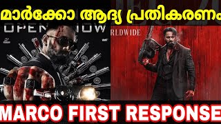 മാർക്കോ ആദ്യ റിവ്യൂ🔥🔞Marco First Response | MARCO Malayalam Review | Marco Movie Response