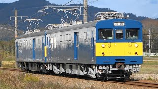 2020/12/01 回9772M クモヤ145系(ST06編成+ST07編成) 伴車後回送