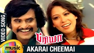 Akarai Cheemai Full Video Song | Priya Tamil Movie Songs | Rajinikanth | Sridevi | Ilayaraja