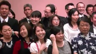 上山中学校３８期生同窓会（２５年振りの集い）皆の貯金クラブ