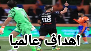 🔴 اهداف مباراة الرائد و الفيحاء 1-1 في دوري روشن السعودي
