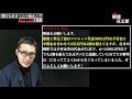 【宅建令和４年・不合格者が間違える問題がこれ】手付金の制限と手付金等の保全措置。分かった気になっている受験生が見事に間違える過去問を初心者向けに解説。古畑任三郎風の企画です。