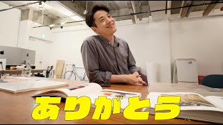 最後にみんなに伝えておきたいこと｜新入社員研修 Ep.1