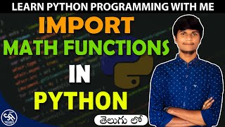 Import Math Functions in Python in Telugu ||Python Programming Tutorials in Telugu||SA Freshers Adda
