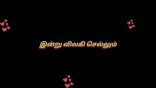 ........... எந்தன் நிம்மதி நீ........😔