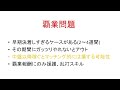 【三國志真戦】覇業問題を斬る！今封印を解く「戦略の話」　 三國志真戦　 モノマネ