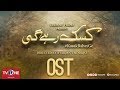 Kasak Rahay Ge | OST | TV One Dramas