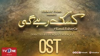 Kasak Rahay Ge | OST | TV One Dramas