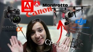 パシフィコ横浜 | CP+ 2017 | CAMERA \u0026 IMAGING SHOW