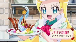 シエル（キュアパフェ）がテレビに登場しました！ 本当に有名なペストリーシェフです！キラキラ☆プリキュアアラモード