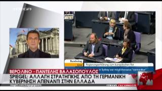 Σενάρια για grexit