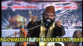 Sunni ka Akida Quran Aur Ahala Bed/Maulana Golam Rabbani-