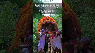 ଓଡ଼ିଶାର ବହୁତ ସୁନ୍ଦର ପରମ୍ପରା ହୋଲି ପର୍ବ // jay jagannath//jay shree Krishna. #bibhana #holi #krishna