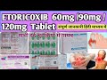 Nucoxia 90 mg tablet ll Brutaflam 90 tablet ll Etoricoxib (60mg/90mg/120mg) tablet review in Hindi