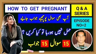 How To Get Pregnant |episode 2 |pregnancy kyon nahin hoti |miscarriage |pregnancy symptoms |dr tahir