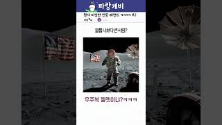 뭔가 이상한 인증 레전드 ㅋㅋㅋㅋ #2