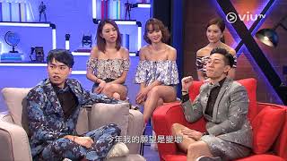 《晚吹 - 男人講嘢》男人唔壞女人唔愛？阿檸：識親啲女都壞過我！