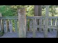 白山比咩神社　人々を支えてきた龍神エネルギーの御神体は霊峰白山　石川県白山市三宮町