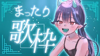 【歌枠/singing】初見さん大歓迎！夜中のゲリラ配信【＃shorts】