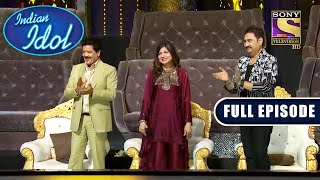 Contestants ने मिलकर गाए Sanu Da, Udit & Alka जी के 100 Songs | Indian Idol Season 12 | Full Episode