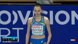 Iryna Gerashchenko High Jump Championships 2023