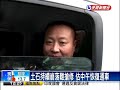 蘇花公141.8k坍 估中午通車－民視新聞