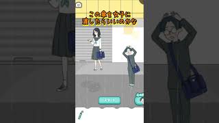 【シゲキ回避】8ボクの心は晴れさ #shorts #スマホゲーム #ゆる脱出 #アプリ #脱出ゲーム #グローバルギア #シゲキ回避 #games