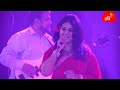 somoy jeno kate na সময় যেনো কাটে না robi corporate nights samina chowdhury live concert