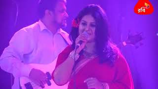 Somoy Jeno Kate Na | সময় যেনো কাটে না | Robi Corporate Nights | Samina Chowdhury Live Concert