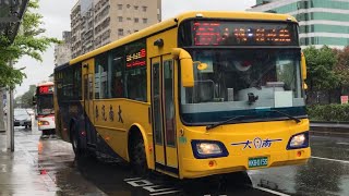 大南汽車 265經 明德路 KKB-0153 新車上路 往 行政院