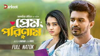 Premer Porinam | প্রেমের পরিণাম | Musfiq R  Farhan | Keya Payel | New Natok 2024 | Bangla Natok