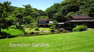 【横浜】三溪園を散歩 その1［4K］：Sankeien Garden,Yokohama JAPAN