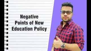 Negative Points of New Education Policy | New Education Policy 2020 | New Education System l Raju