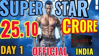 BAAGHI 2 BOX OFFICE COLLECTION DAY 1 | OFFICIAL | INDIA | TIGER SHROFF | BLOCKBUSTER