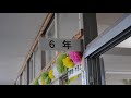 校歌 ～静岡県牧之原市立萩間小学校～　唄：牧之原市立萩間小学校卒業生（6年生）在校生（5年生）令和2年度卒業式［2021年03月18日］概要欄歌詞