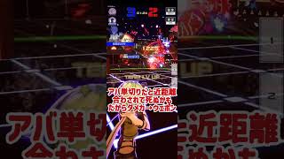 気合いで何とかするもの#コンパス動画  #コンパス #ゲーム実況  #コンパス実況 #シノン #SAO #SAOコラボ   #燐月  #ドル #くぅ