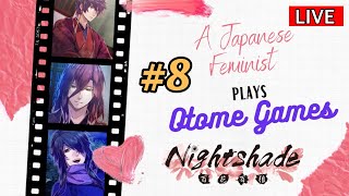 A Japanese Feminist plays OTOME GAMES (Nightshade) [08] LIVESTREAM