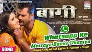 Whatsapp Ke Message Banke Dhaniya khesari lal new song 2019