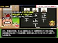 【うん、このnhkの化けの皮が毎日毎日毎日毎日剝がれてくねぇ…】日本の公共放送nhkが偏向報道「デマで川口市クルド人に悪意向けられてるガー」→川口市議がnhkをバッサリ→「酷い番組でしたよ」などの声