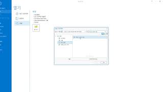 [ArcGIS Pro] Import Project Package