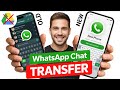 How to Transfer WhatsApp Chats to New Phone Without Google Drive