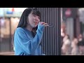 【 歌うま 】心地良過ぎる爽やかな歌声！　にじいろ 絢香（ covered by alisa ）🎧推奨 高音質 路上ライブ 4k映像