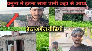 पभोसा दूसरी पहाड़ी वलोग // पभोसा पहाड़ कौशाम्बी उत्तर प्रदेश // Temple Vlog // Hill Vlog / #talibvlog