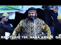 BAGDAD WAKE AAKA | Sekh Pir Baba Ursh Mubarak / Anis Nawab _Qawwali 2023