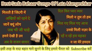 best sada bahaar songs of lata mangeshkar,#viral songs,#trending old songs,
