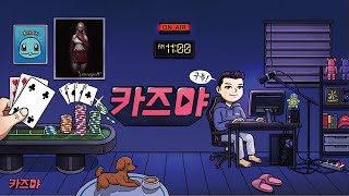 리니지w 에바4 첫 공성전 무조건 이긴다!