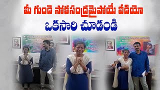 మీ గుండె సోకసంద్రమైపోయే వీడియో ఒకసారి చూడండిa 😭😭