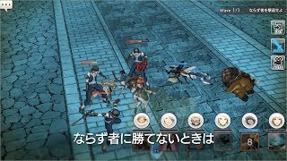 『CARAVAN STORIES』【エルフ】攻略指南～vsならず者2～